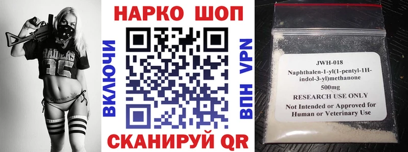 Купить наркотик аптеки Жуковский Бошки Шишки Героин Alpha PVP ГАШИШ МЕФ
