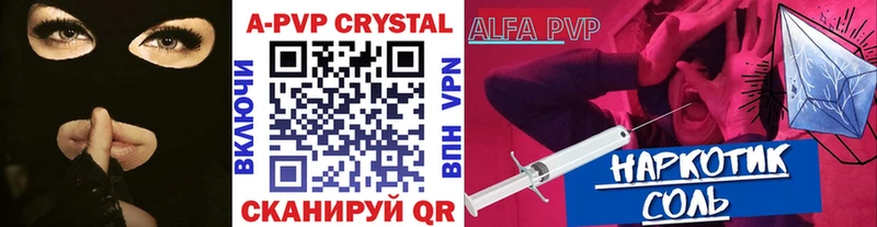 A-PVP СК КРИС  Жуковский 