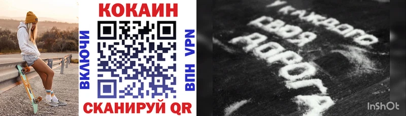 Cocaine Боливия  где купить наркоту  Жуковский 