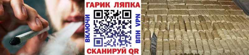 ГАШ AMNESIA HAZE  Жуковский 