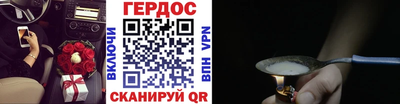 ГЕРОИН хмурый  мега ССЫЛКА  Жуковский 