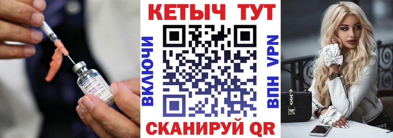 Кетамин VHQ  Жуковский 