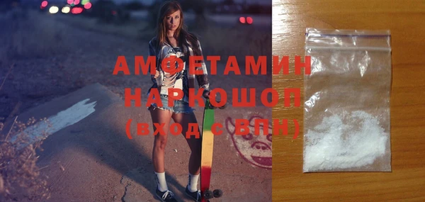 кокаин премиум Зерноград