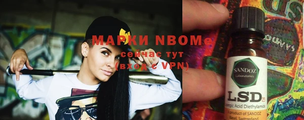 кокаин премиум Зерноград