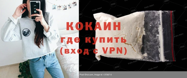 кокаин премиум Зерноград