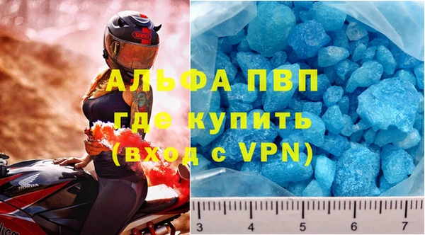 мет Зеленодольск