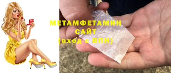 мефедрон VHQ Зеленокумск