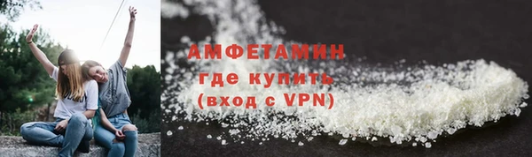 мефедрон VHQ Зеленокумск