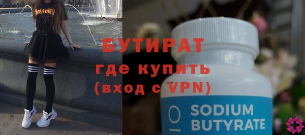метамфетамин Карпинск
