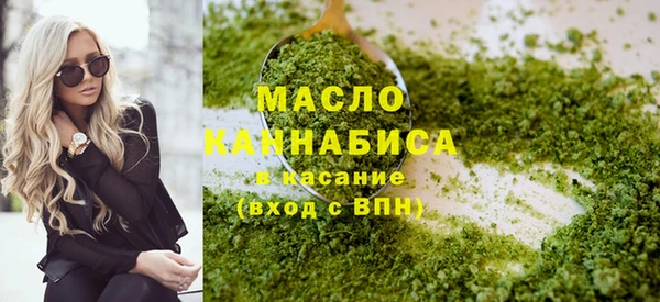 мефедрон VHQ Зеленокумск