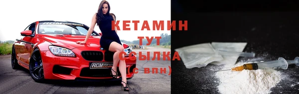 кокаин премиум Зерноград