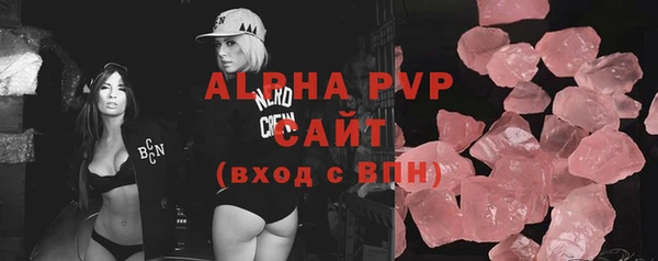 мет Зеленодольск