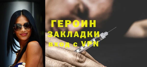 мефедрон VHQ Зеленокумск
