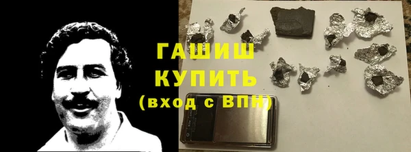 мефедрон VHQ Зеленокумск