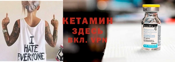 мефедрон VHQ Зеленокумск