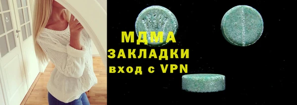 альфа пвп VHQ Касимов