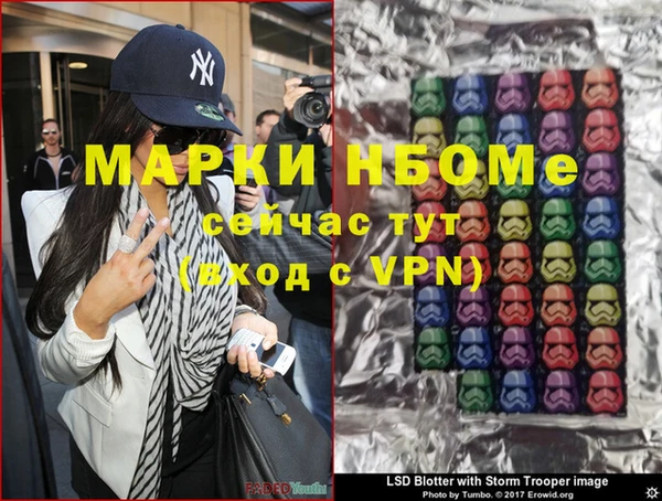 кокаин премиум Зерноград