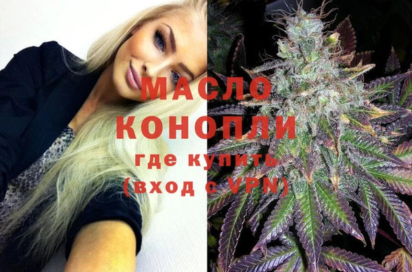 мефедрон VHQ Зеленокумск