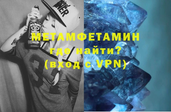 кокаин премиум Зерноград