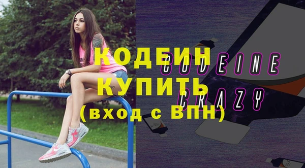 мет Зеленодольск