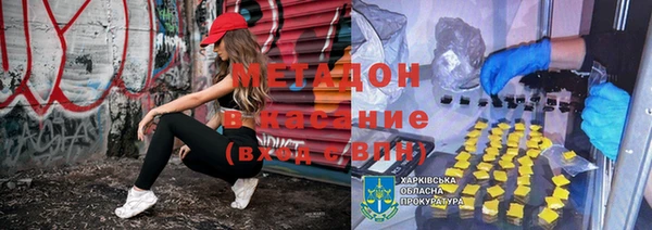 мефедрон VHQ Зеленокумск