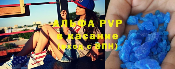 мет Зеленодольск