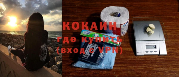 кокаин премиум Зерноград