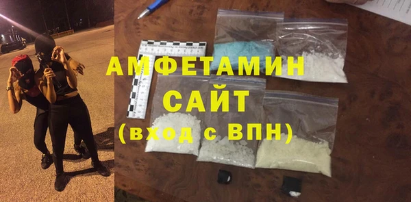 мефедрон VHQ Зеленокумск