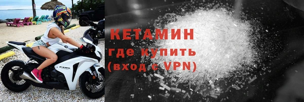 мет Зеленодольск