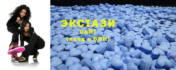 мефедрон VHQ Зеленокумск