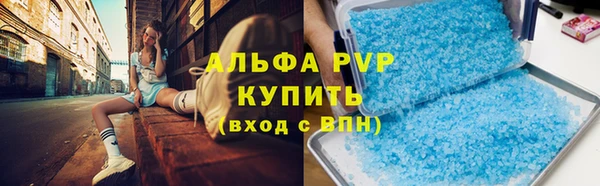 мет Зеленодольск