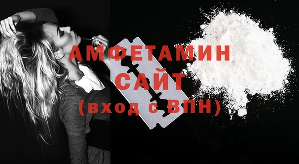 мет Зеленодольск