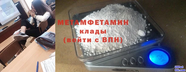 мефедрон VHQ Зеленокумск