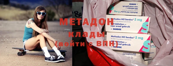 кокаин премиум Зерноград