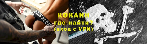 кокаин премиум Зерноград