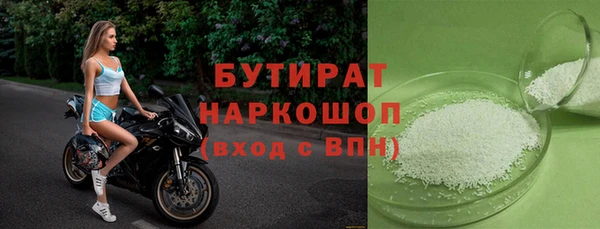 мет Зеленодольск