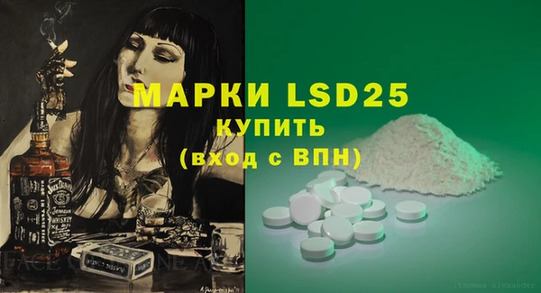 мефедрон VHQ Зеленокумск