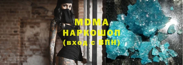 мет Зеленодольск