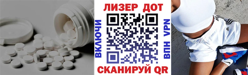 Лсд 25 экстази ecstasy  где продают   Жуковский 