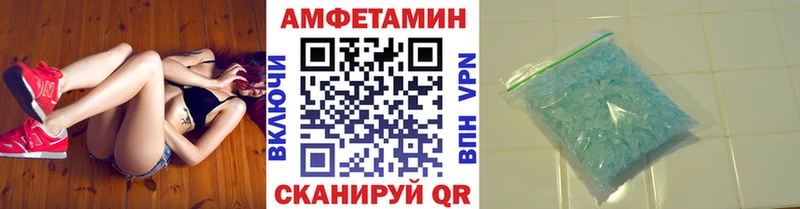 МЕТАМФЕТАМИН пудра  мега ссылки  мориарти какой сайт  Жуковский 