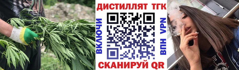 блэк спрут сайт  Жуковский  ТГК THC oil 