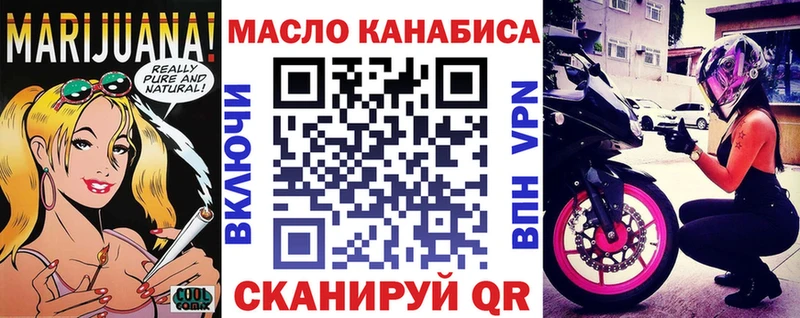 ТГК жижа Жуковский