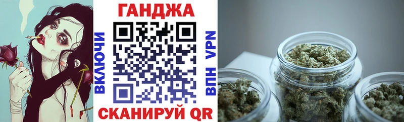 Канабис White Widow Жуковский